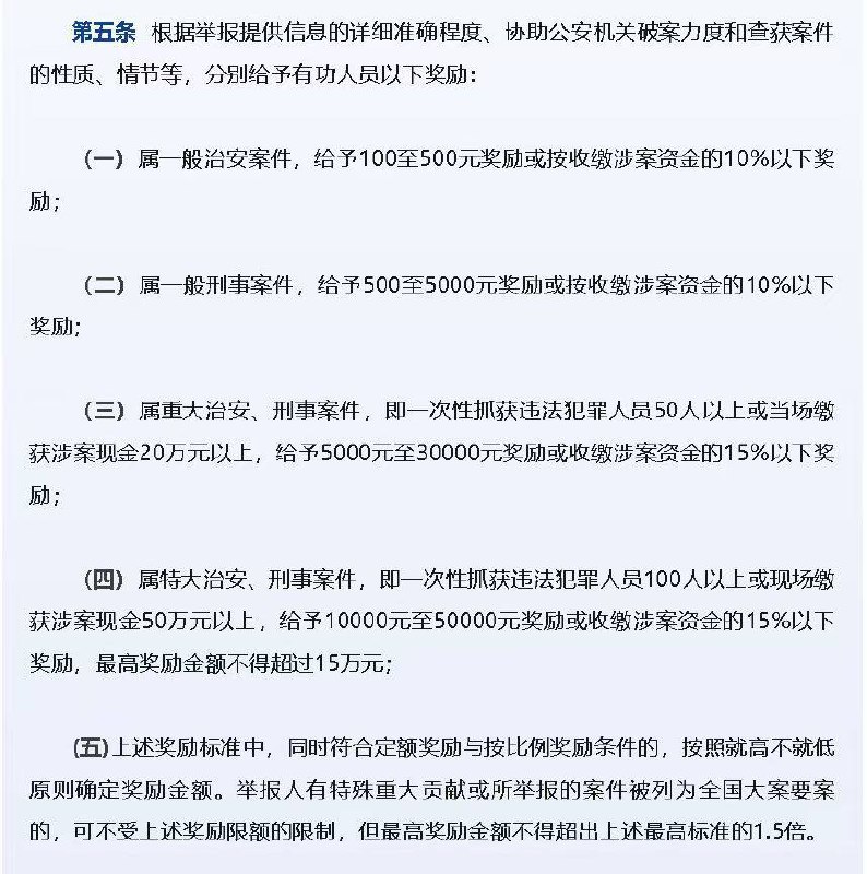 最新网络赚钱项目分享，扫黄