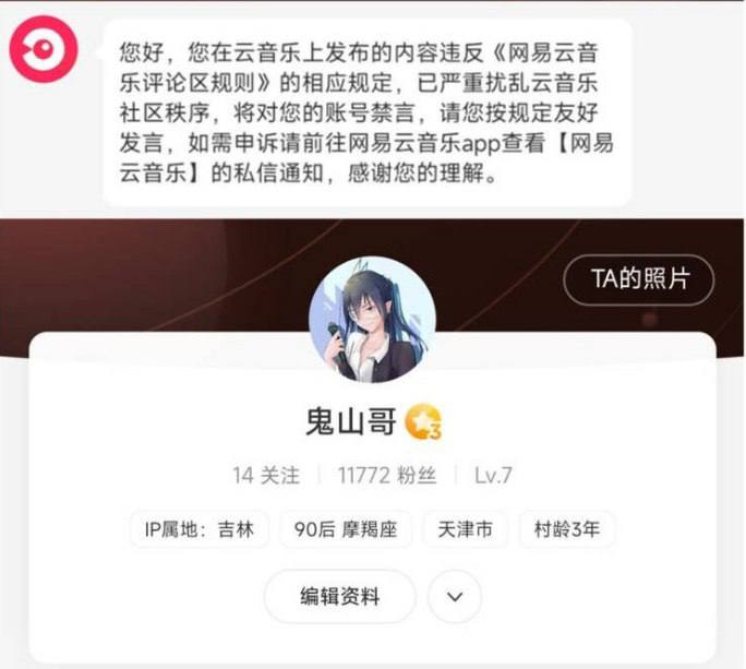 这是要活活要把人逼向死路啊#鬼山哥 #千古绝唱 #孔乙己这是要活活要把人逼向死路啊#鬼山哥 #千古绝唱 #孔乙己