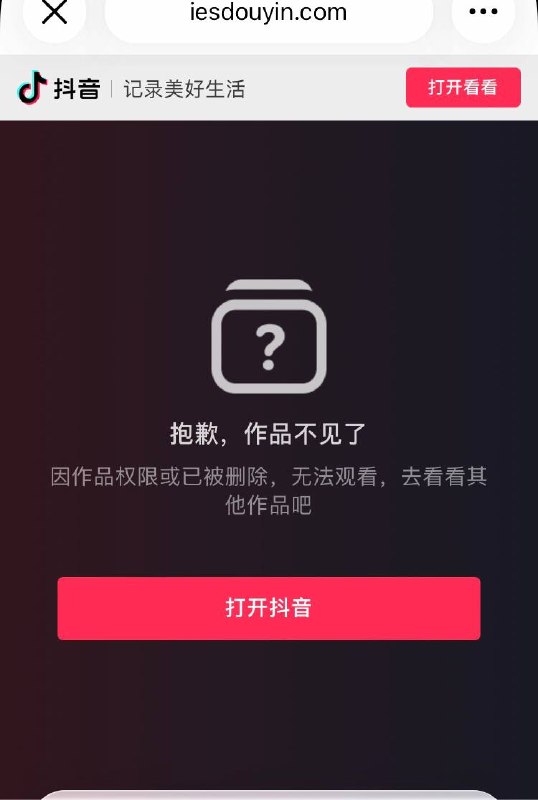 绝杀，然后作品就不见了感谢家人们投稿！绝杀，然后作品就不见了感谢家人们投稿！