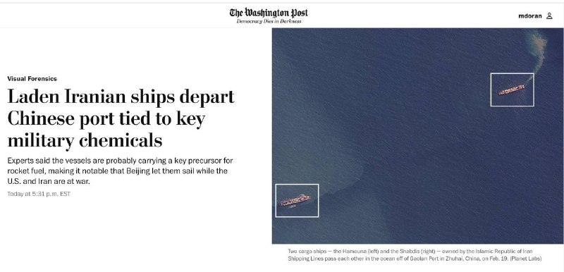 中国继续向伊朗出口弹道导弹固体火箭燃料的关键前体 - 高氯酸钠！《华盛顿邮报》报道两艘受制裁的伊朗船只从中国珠海高兰化工港出发，船上装载着据信是高氯酸钠的货物，高氯酸钠是生产弹道导弹固体火箭燃料的关键前体