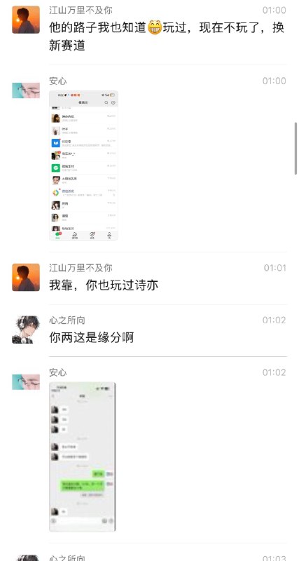 抖音 几千块包养女大学生教程 #聊天记录 #教学感谢家人们投稿！抖音 几千块包养女大学生教程 #聊天记录 #教学感谢家人们投稿！