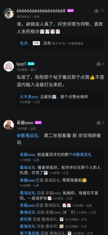 网友跑印度尼西亚网恋奔现，大概率“落地成盒”了感谢家人们投稿！网友跑印度尼西亚网恋奔现，大概率“落地成盒”了感谢家人们投稿！
