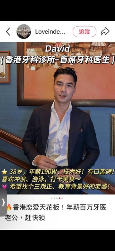 电诈文案🤣电诈文案🤣