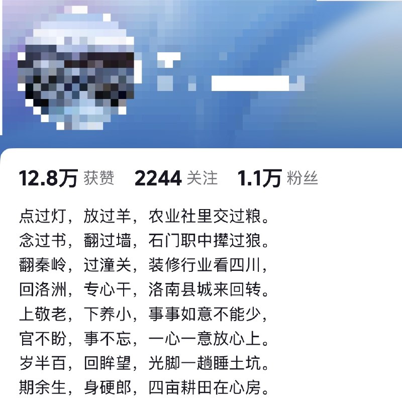 5月26日，一位陕西农民大叔翻看当年的农民负担手册