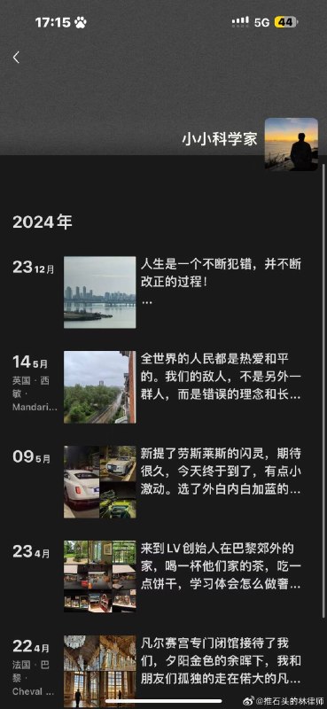 网传追觅老板炫富，睡女生给3000元