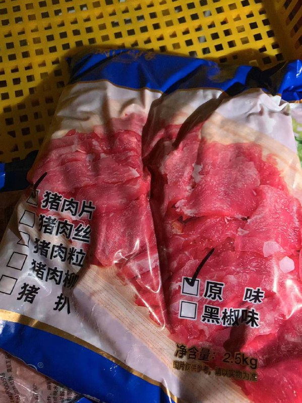 光明区外国语，家长群 #聊天记录 #预制菜光明区外国语，家长群 #聊天记录 #预制菜