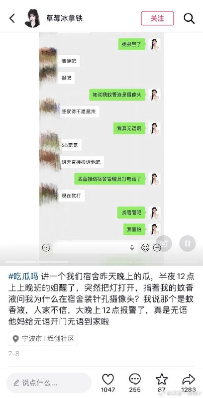集美发癫日常感谢家人们投稿！集美发癫日常感谢家人们投稿！