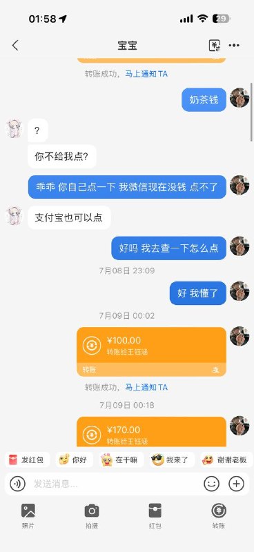 #pua 小男生被小女生pua致跳楼！聊天记录（2）感谢家人们投稿！#pua 小男生被小女生pua致跳楼！聊天记录（2）感谢家人们投稿！