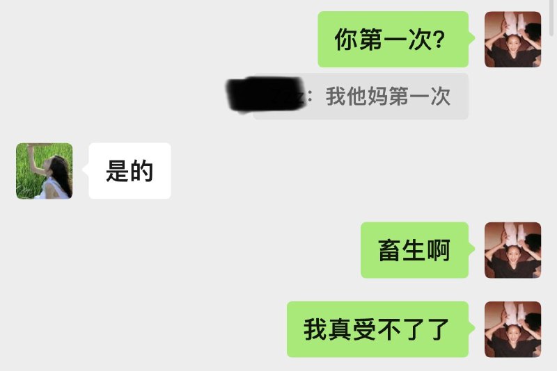 吃瓜🍉遇 #渣男英雄事迹1⃣️：和我暧昧期间突然对我冷暴力，后来得知那是因为他谈恋爱了😂英雄事迹2⃣️：不告诉我他真实年龄（我问过多遍）英雄事迹3⃣️：之前让别人堕过胎🤯英雄事迹4⃣️：和我说自己是河海大学学生，其实是辍学以后花小钱买的野鸡学历😅英雄事迹5⃣️：想借我的钱去哄他女朋友😬英雄事迹6⃣️：他家庭环境不好，在他失业期间他爸不管他还让他去捡瓶子卖点钱🫡⭕️好消息：他没分手㊗️⭕️坏消息：他喜欢脚踏n条船🥹❗️各位女生们擦亮眼睛，别被又穷又丑还没文化的废物骗了……吃瓜🍉遇 #渣男英雄事迹1⃣️：和我暧昧期间突然对我冷暴力，后来得知那是因为他谈恋爱了😂英雄事迹2⃣️：不告诉我他真实年龄（我问过多遍）英雄事迹3⃣️：之前让别人堕过胎🤯英雄事迹4⃣️：和我说自己是河海大学学生，其实是辍学以后花小钱买的野鸡学历😅英雄事迹5⃣️：想借我的钱去哄他女朋友😬英雄事迹6⃣️：他家庭环境不好，在他失业期间他爸不管他还让他去捡瓶子卖点钱🫡⭕️好消息：他没分手㊗️⭕️坏消息：他喜欢脚踏n条船🥹❗️各位女生们擦亮眼睛，别被又穷又丑还没文化的废物骗了……