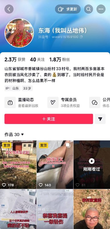山东省邹城市香城镇书记边新福的保护伞2025年4月1日，山东省济宁市纪委监委消息：邹城市人民政府党组成员、香城镇边新福的保护伞副市长蔡庆华涉嫌严重违纪违法，目前正接受济宁市纪委监委纪律审查双开和监察调查