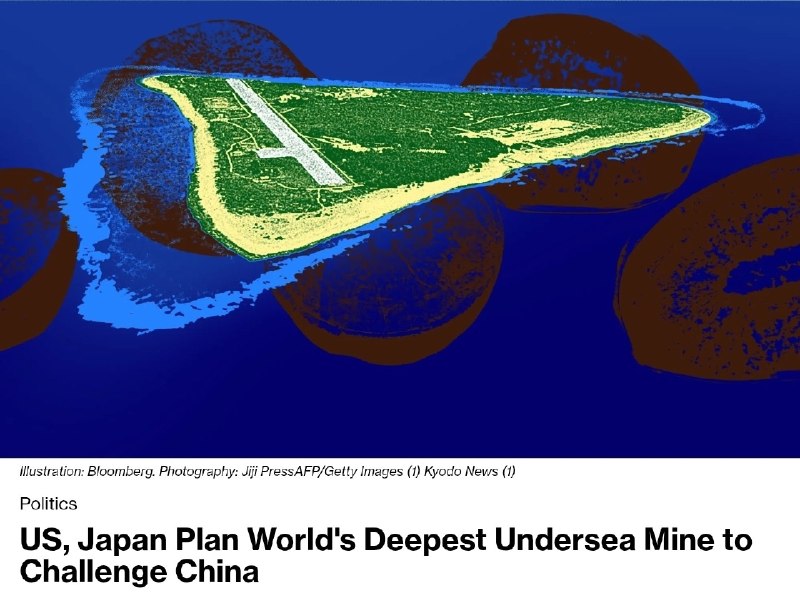 美国和日本计划在创纪录的6公里深度开采稀土金属，以减少对中国的依赖，——彭博社报道