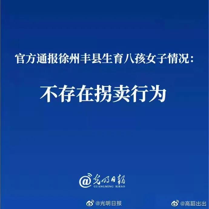 江苏省徐州市中级人民法院一审公开宣判：董志民犯虐待罪，判处有期徒刑六年六个月，犯非法拘禁罪判处有期徒刑三年，数罪并罚，决定执行有期徒刑九年