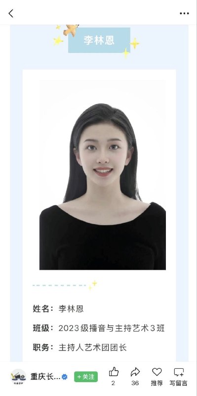 #Starluck #碳水王子 出轨事件 异地男友开VPN翻墙发现女友做爱视频男友之前只知道她出轨，完全不知道她其实在做 网黄 内容