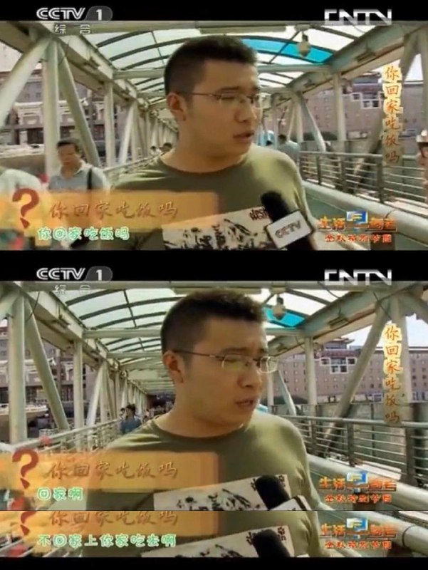 重温 央视 以前的 街头 #采访，一股子 “活人”味儿 #cctv重温 央视 以前的 街头 #采访，一股子 “活人”味儿 #cctv