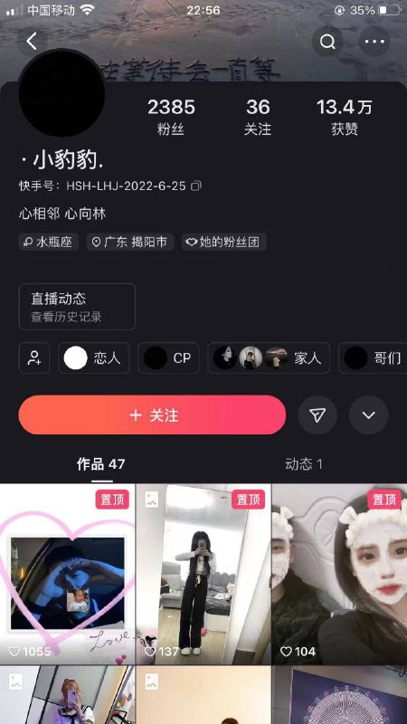 揭阳 #精神小妹 #打架 #女人打架 #打女人揭阳 #精神小妹 #打架 #女人打架 #打女人