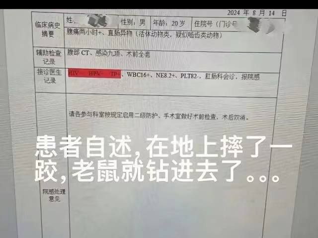 #怪癖 #塞活物要是说自己塞进的多尴尬🤔