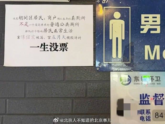 感谢家人们投稿！感谢家人们投稿！