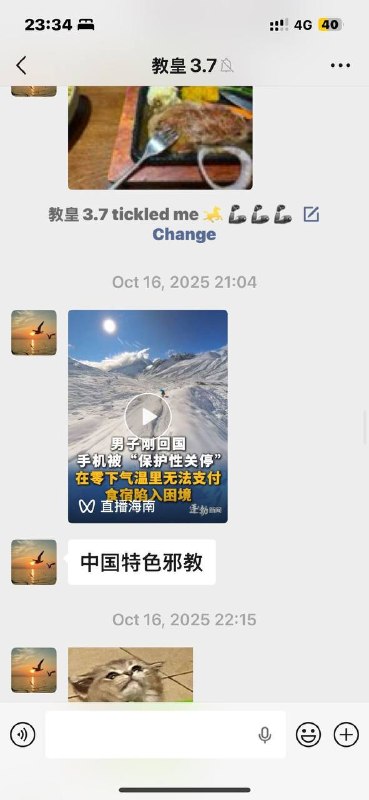 姓名钟颜至 四川资阳人 男 出生日期：2001年3月7日 本科：哈尔滨工业大学威海校区新能源学院能动 硕士：西安交通大学校企培养 单位：国机重装中国二重 职称：中国重型装备杂志期刊科室主任 父亲：钟金伦钟金伦，男，汉族，1971年11月生，四川内江人，四川大学毕业，现任四川省政府参事室特约研究员钟颜至在大学期间和女友意外怀孕，后女友堕胎流产