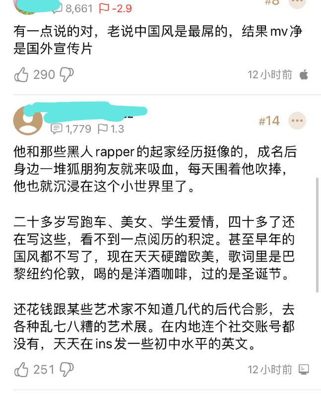 #周杰伦 这波被喷的不轻哦～#周杰伦 这波被喷的不轻哦～