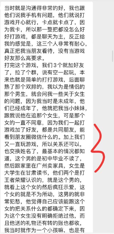 初中生吐槽自己的第一次，遇到36岁已婚男，结果却被骗炮， 边哭边被操，还掐脖子感谢家人们投稿！初中生吐槽自己的第一次，遇到36岁已婚男，结果却被骗炮， 边哭边被操，还掐脖子感谢家人们投稿！