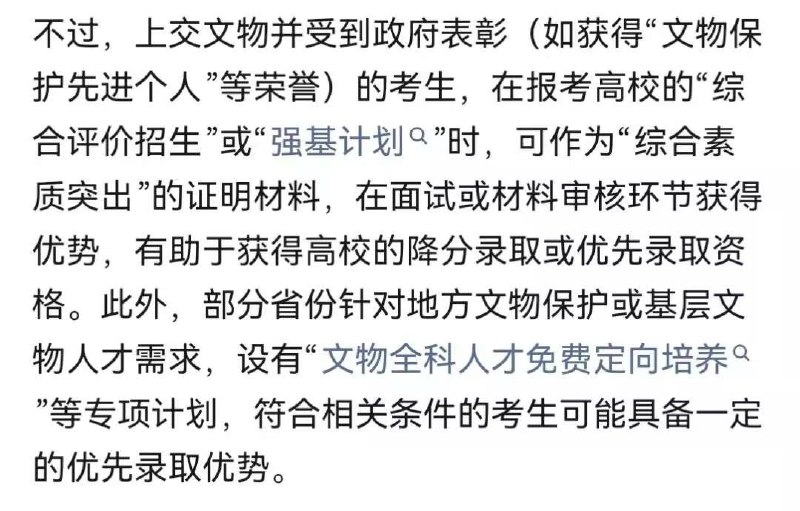 少爷 爱学习 少爷 “新发明” 愣着干啥？点赞啊 👍感谢家人们投稿！少爷 爱学习 少爷 “新发明” 愣着干啥？点赞啊 👍感谢家人们投稿！