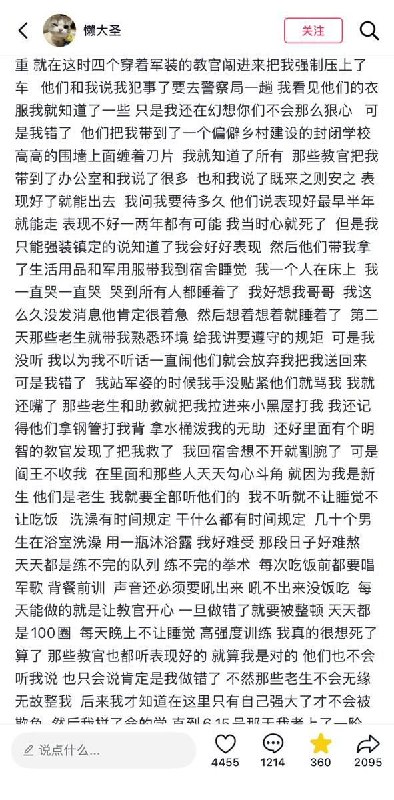 5月13日，广东