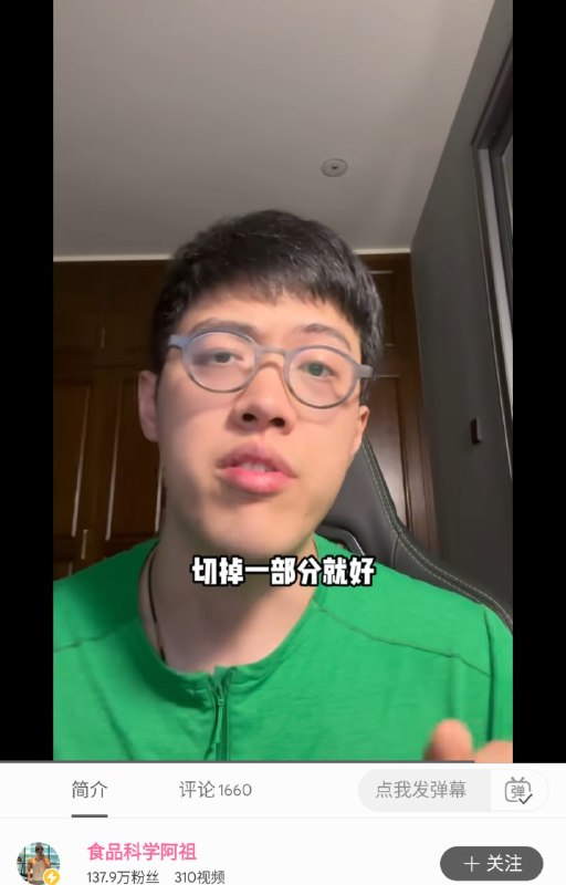 博主齐哥已经讲的很明白了甲醛🥬切掉根部卵用没有，而痒妈的好孝子泽宇睁眼说瞎话 盘子们放心吃吧🤣感谢家人们投稿！博主齐哥已经讲的很明白了甲醛🥬切掉根部卵用没有，而痒妈的好孝子泽宇睁眼说瞎话 盘子们放心吃吧🤣感谢家人们投稿！