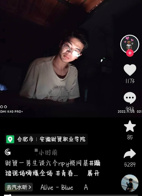 #吃瓜🍉 4月17日安徽财贸职业学院大一新生男子在校内谈了8个女朋友，因为被其中一个发现，翻车了，然后就开始和其他7个一起，把渣男逮到了，纯爱战神声讨 #渣男#吃瓜🍉 4月17日安徽财贸职业学院大一新生男子在校内谈了8个女朋友，因为被其中一个发现，翻车了，然后就开始和其他7个一起，把渣男逮到了，纯爱战神声讨 #渣男