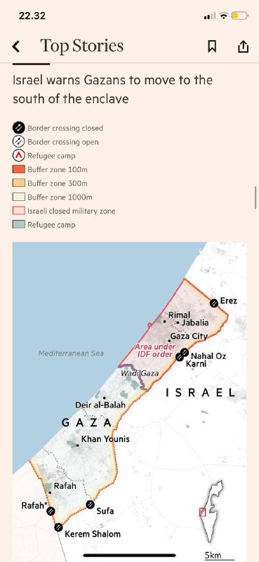 #欧盟的Josep Borell表示，24小之内让巴勒斯坦🇵🇸老百姓从加沙逃是“不现实的”FT 亨利·福伊在布鲁塞尔