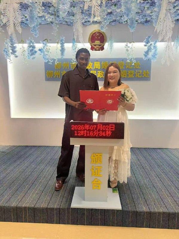 恭喜哈尼 #黑人 #结婚 👍🏻感谢家人们投稿！