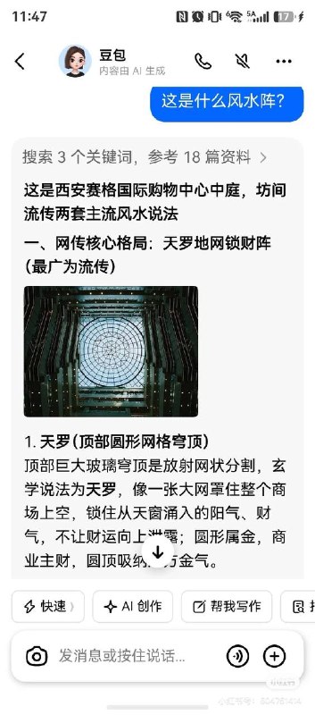 西安赛格董事长赵贵旧事（有后台，一个电话能搞定省长省委书记，迷信风水，商场设计为天罗地网）感谢家人们投稿！西安赛格董事长赵贵旧事（有后台，一个电话能搞定省长省委书记，迷信风水，商场设计为天罗地网）感谢家人们投稿！