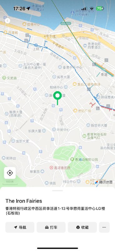公司团建 请了三上来 香港 兰桂坊 隔壁 隔壁摆花街的iron fairies 酒吧 吃个饭 #三上悠亚公司团建 请了三上来 香港 兰桂坊 隔壁 隔壁摆花街的iron fairies 酒吧 吃个饭 #三上悠亚