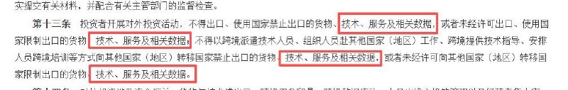 11小时之前，国务院发布：《国务院关于对外投资的规定》最需要关注的点：1、居民个人被明确定义为“投资者”