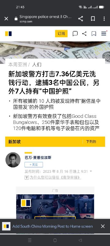 #腐败#腐败
