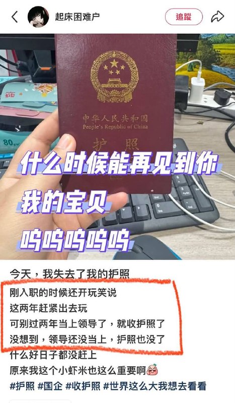 党一直在保护大家用心良苦.Jpg感谢家人们投稿！党一直在保护大家用心良苦.Jpg感谢家人们投稿！