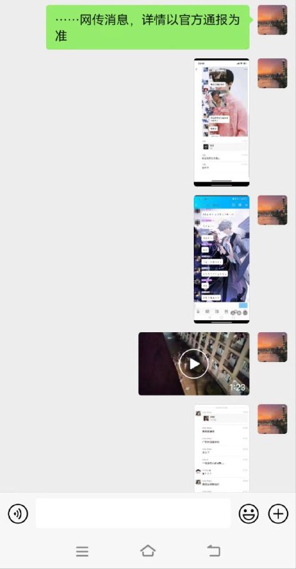 #广西 学生 #杀人 未遂#广西 学生 #杀人 未遂