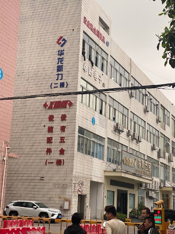 2月16号在广东省东莞市长安镇长腾通讯电子产业园有两个人应该是被拖欠工资被逼得没办法在楼上跳楼，现场来了很多公安，还有消防人员到最后公安直接把现场围观的人员劝返不让他们看2月16号在广东省东莞市长安镇长腾通讯电子产业园有两个人应该是被拖欠工资被逼得没办法在楼上跳楼，现场来了很多公安，还有消防人员到最后公安直接把现场围观的人员劝返不让他们看