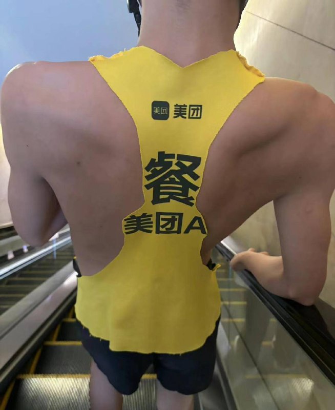 看背影，外卖小哥，强的可怕！外卖超时，不可能的#外卖小哥 #从外卖员开始崛起by 匿名投稿看背影，外卖小哥，强的可怕！外卖超时，不可能的#外卖小哥 #从外卖员开始崛起by 匿名投稿