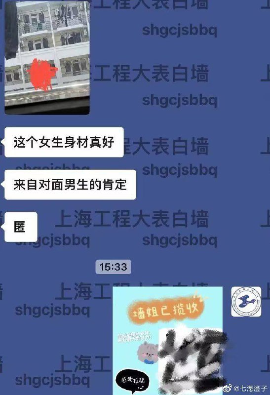 同样是 寝室 被 #偷拍，人们对偷拍男生寝室和偷拍女生寝室的人展现出了截然不同的态度