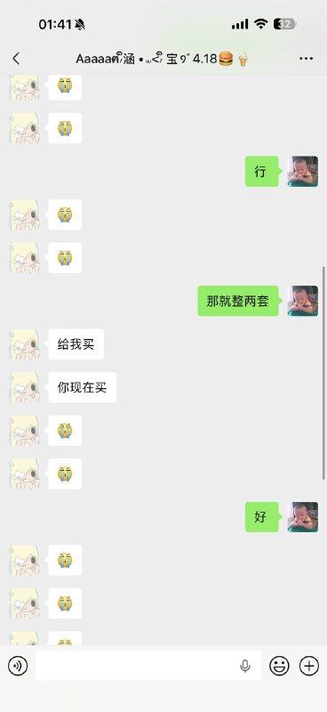 #pua 小男生被小女生pua致跳楼！聊天记录（4）感谢家人们投稿！#pua 小男生被小女生pua致跳楼！聊天记录（4）感谢家人们投稿！