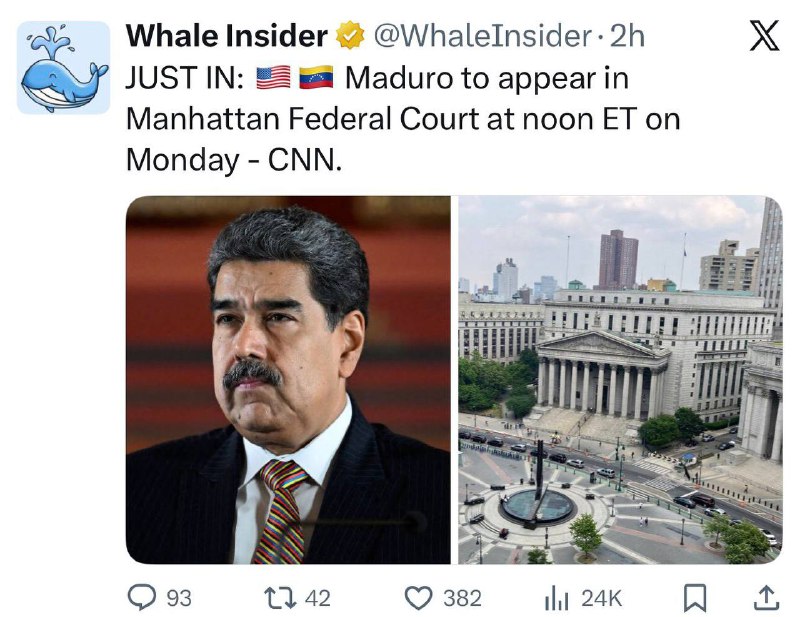 明天中午马杜罗将首次出庭，纽约南区联邦法庭开始审理其案件