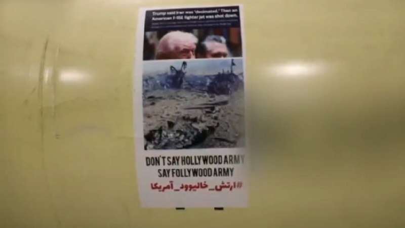 伊朗革命卫队在导弹上贴的标语：本可以用于解决美国人民健康问题的资金，愚蠢的特朗普 😅不要说“好莱坞军队”，要说“蠢莱坞军队”感谢家人们投稿！伊朗革命卫队在导弹上贴的标语：本可以用于解决美国人民健康问题的资金，愚蠢的特朗普 😅不要说“好莱坞军队”，要说“蠢莱坞军队”感谢家人们投稿！