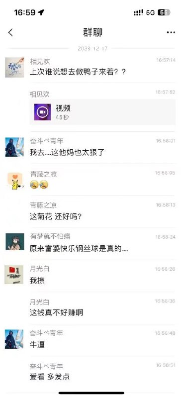 #富婆 快乐球 听说你们有人不想努力了 #鸭子 钱不好挣哦#富婆 快乐球 听说你们有人不想努力了 #鸭子 钱不好挣哦