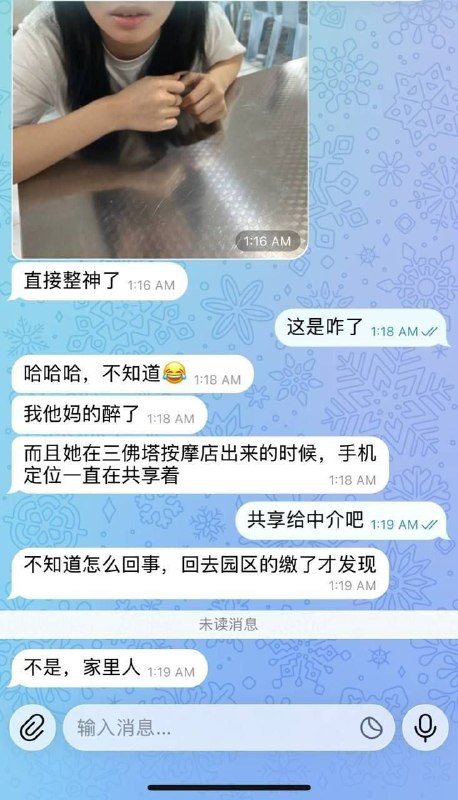 网友爆料 此人啊明（视频9），缅甸三佛塔军官，仗着关系在三佛塔开按摩店，实际为猪仔中转站