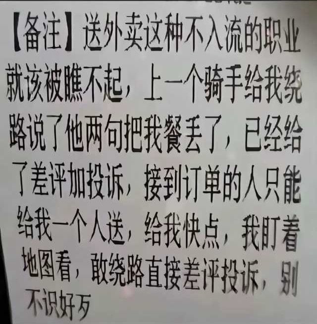 感谢家人们投稿！