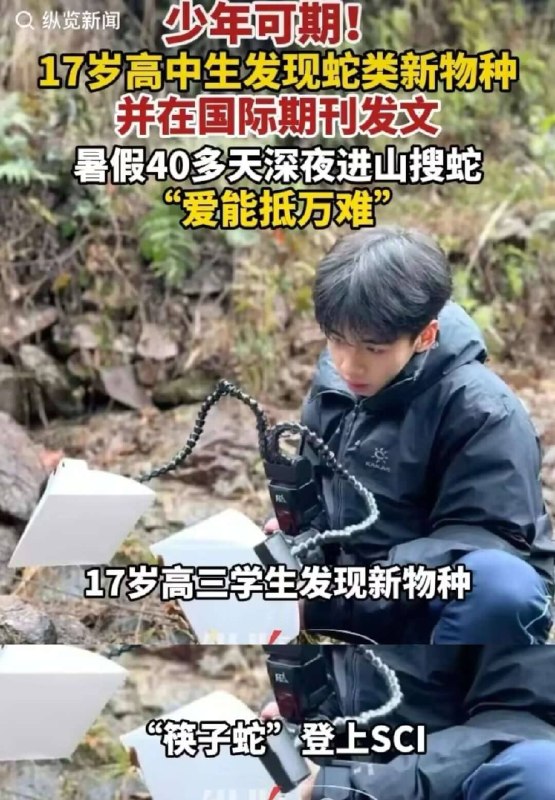 少爷 爱学习 少爷 “新发明” 愣着干啥？点赞啊 👍感谢家人们投稿！少爷 爱学习 少爷 “新发明” 愣着干啥？点赞啊 👍感谢家人们投稿！