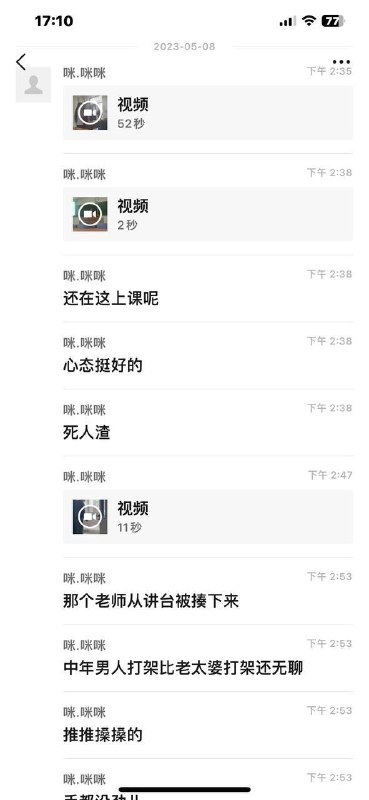 南京 晓庄学院，一名女子突然闯入课堂，指控马克思主义学院的教师王某涉嫌贪污，骚扰，并对其下药 😑 #网传南京 晓庄学院，一名女子突然闯入课堂，指控马克思主义学院的教师王某涉嫌贪污，骚扰，并对其下药 😑 #网传