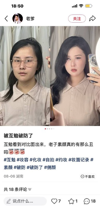 外国美女秀和中国高富帅的恩爱