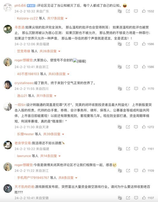 【#美国大使馆微博 被A股 #股民 刷屏ing!】一条保护 #长颈鹿 的贴子下方已有三万多条评论, 直白得惊人！by 匿名投稿【#美国大使馆微博 被A股 #股民 刷屏ing!】一条保护 #长颈鹿 的贴子下方已有三万多条评论, 直白得惊人！by 匿名投稿