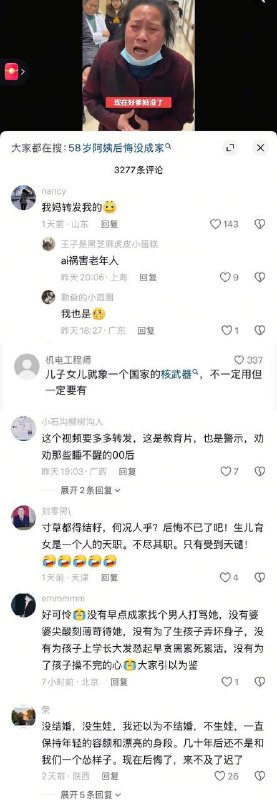 快手上全是福利，抖音全是AI生成的大妈痛哭流涕片，这个世界真魔幻！😁😁#ai #快手感谢家人们投稿！快手上全是福利，抖音全是AI生成的大妈痛哭流涕片，这个世界真魔幻！😁😁#ai #快手感谢家人们投稿！